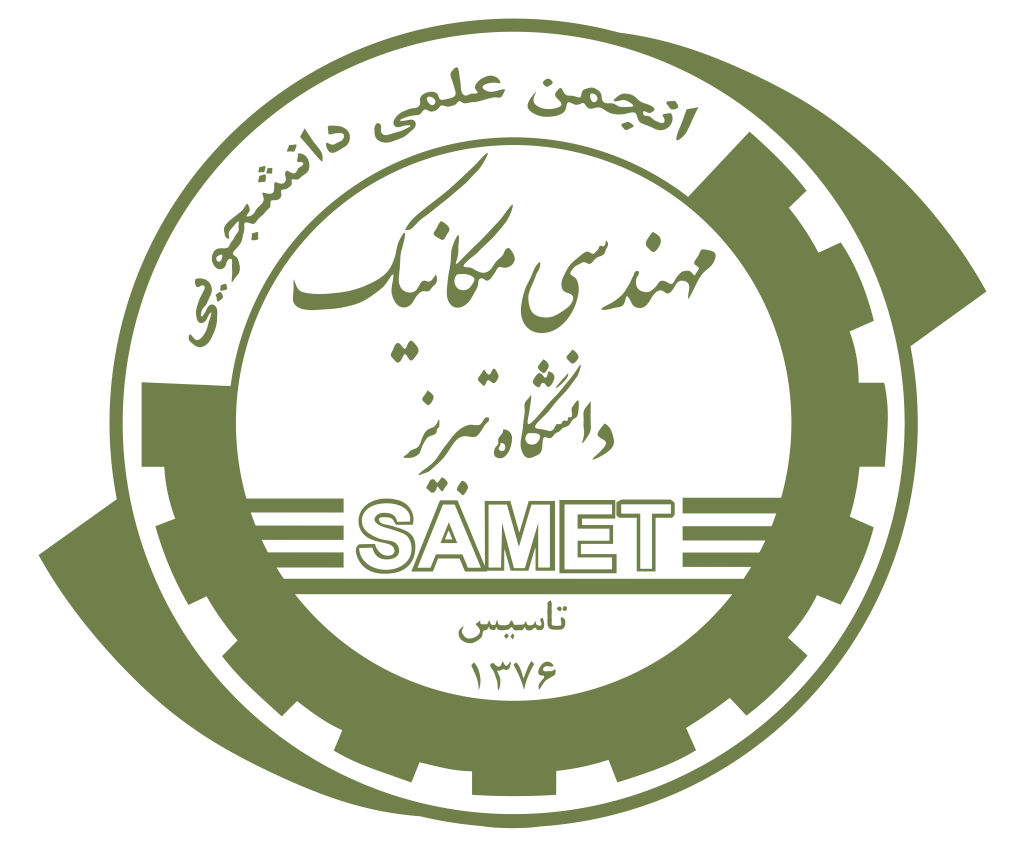 samet logo